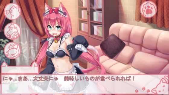 ねこメイドひろいました! [CatBellUnion] | DLsite 同人 - R18