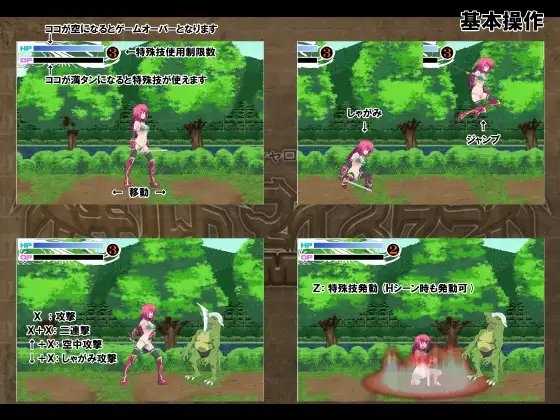 ギルドマイスター [ウルトラマンボー] | DLsite 同人 - R18