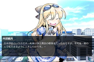 内沼観月の純愛 [RALYSPECIAL] | DLsite 同人 - R18