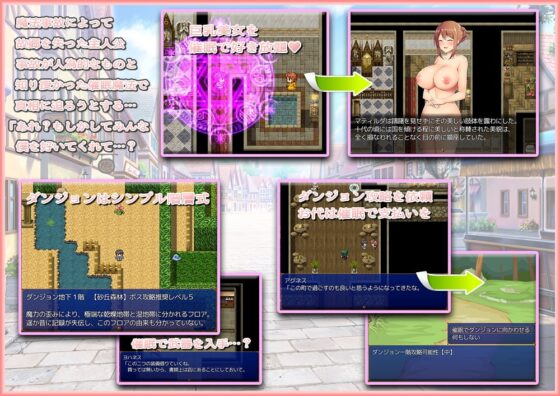 催眠ファンタジー [ANKA] | DLsite 同人 - R18