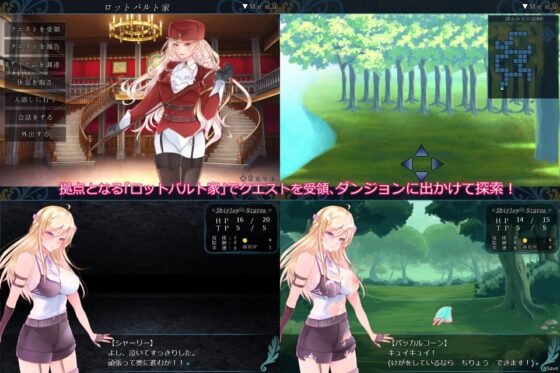 触手ダンジョンRPG ～ロットバルトの試練～ [Laboratory] | DLsite 同人 - R18