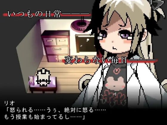 被虐悪夢のワンルーム [ミニマムゲーム工房] | DLsite 同人 - R18