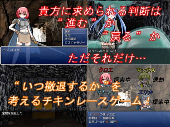 黒色金剛石の地下迷宮 [HOTLINEしまへび] | DLsite 同人 - R18