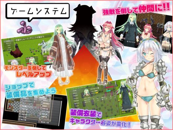 SUCCUBUS ADVENTURE [キツネマフラー] | DLsite 同人 - R18