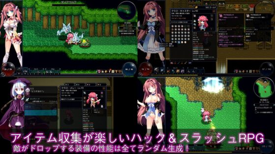 マジック&amp;スラッシュ-見習い冒険者リルのHな大冒険- [ルナソフト] | DLsite 同人 - R18