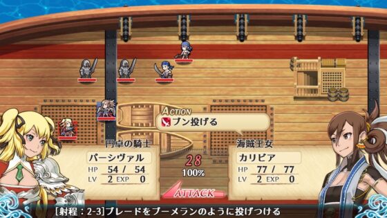 PIRATES 7(パイレーツセブン) [773] | DLsite 同人 - R18