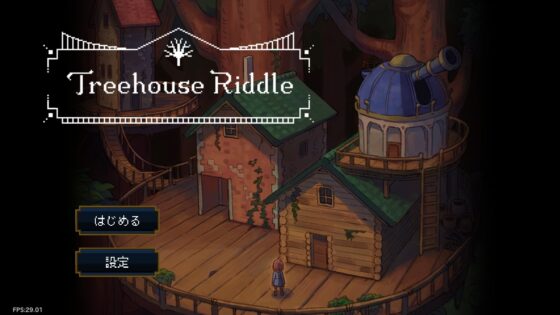 Treehouse Riddle [丸ダイス] | DLsite 同人 - R18