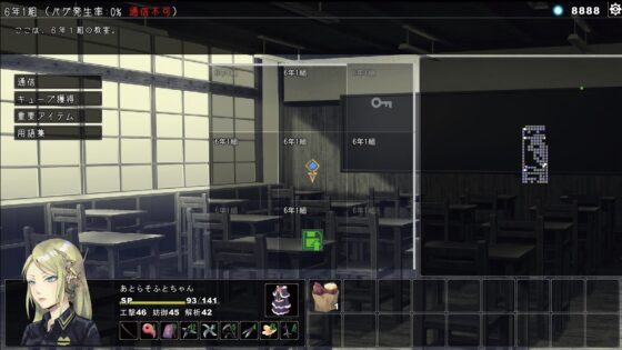 バーチャルハッカー [あとらそふと] | DLsite 同人 - R18