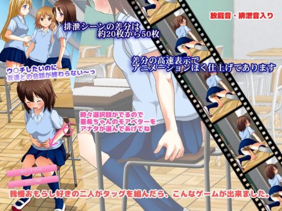 彼女が選んだ最善手 [へんたい娘] | DLsite 同人 - R18