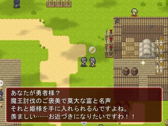 勇者は清い体のまま城へお戻りください [マルスプミプミ] | DLsite 同人 - R18