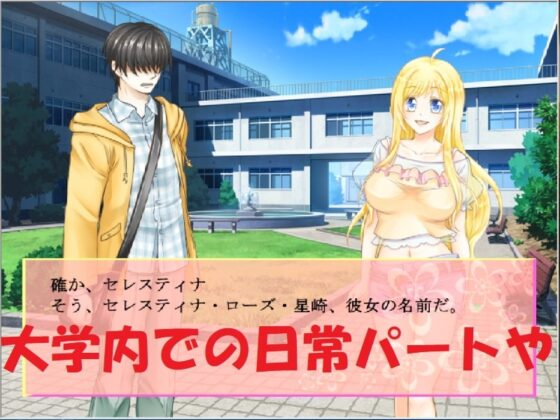 あずまし寮 ～同級生編～ [相対性自論] | DLsite 同人 - R18