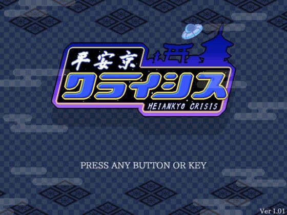 平安京クライシス [SPIKY ZONE] | DLsite 同人 - R18