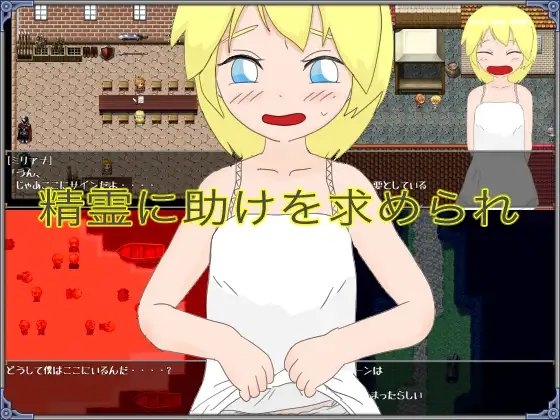Tower of Deep Forest [スタジオ ベーズ] | DLsite 同人 - R18