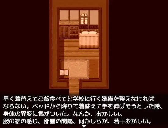 【デジノベ】男の娘と親友♂の青春(下) [yatsureCreate] | DLsite 同人 - R18