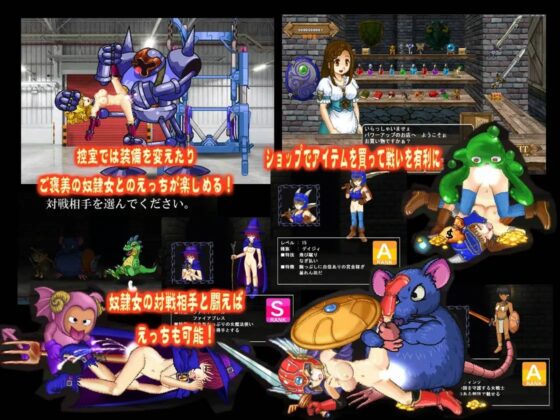 えろもんバトルアリーナ [ねこふぐり] | DLsite 同人 - R18