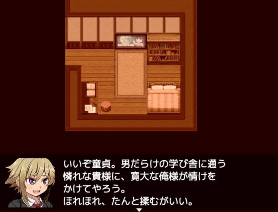 【デジノベ】男の娘と親友♂の青春(上) [yatsureCreate] | DLsite 同人 - R18