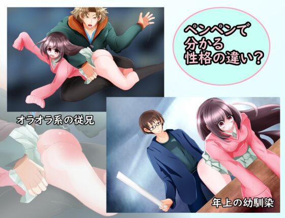 真っ赤なおしりは恋するハート [あとりえありこ/黒蟻館] | DLsite 同人 - R18