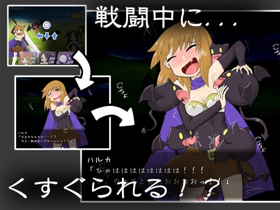 Divirtual! [ノワール城エントランス] | DLsite 同人 - R18