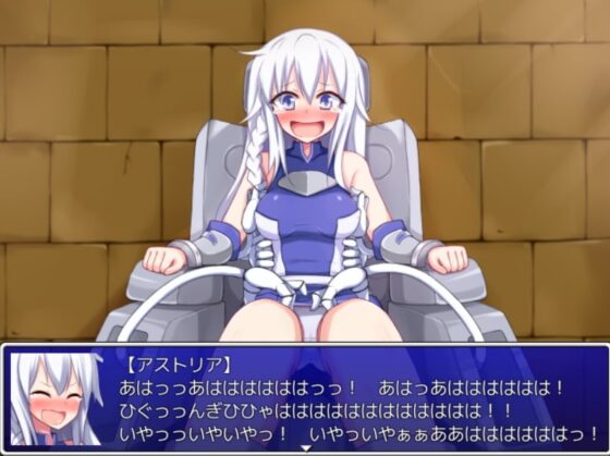 アストリアガール [ナイアガラ連合] | DLsite 同人 - R18