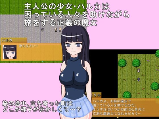 変態のような清楚魔女 [肩こりです] | DLsite 同人 - R18