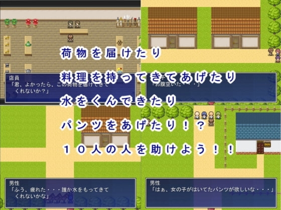 アイラと10個のオーブ [手のひ] | DLsite 同人 - R18