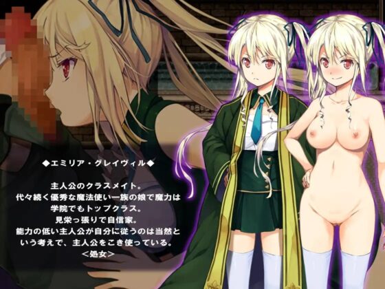 催眠 アクメの書 ～高慢姉妹にエッチな逆襲～ [アナルシム] | DLsite 同人 - R18