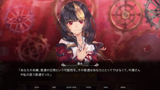 FATAL TWELVE [LYCORIS] | DLsite 同人 - R18
