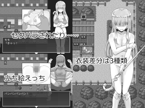 いいなりおさななじみはNTRやすい [ウダガメ] | DLsite 同人 - R18