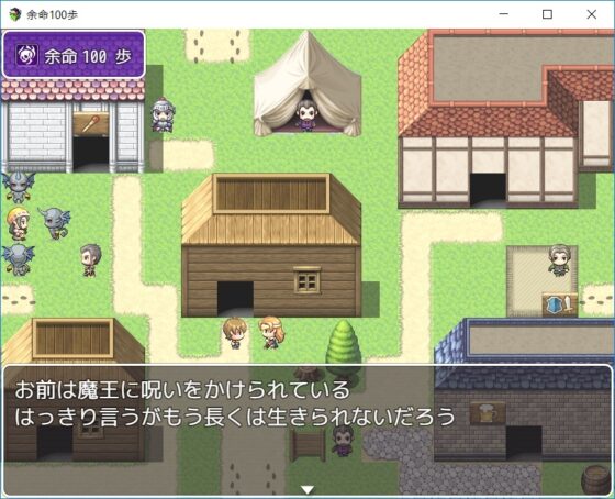 余命100歩 [RinG(アリンジ)] | DLsite 同人 - R18