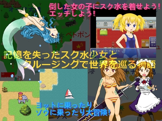 ねばーえんでぃんぐ ばけーしょん! [黒糖くろまめ] | DLsite 同人 - R18