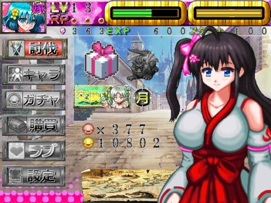 -LOVE KNIGHT STORY- [ギンギラドット☆スター] | DLsite 同人 - R18