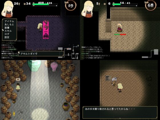 イニクィタティスの器 [mmzn.yry] | DLsite 同人 - R18