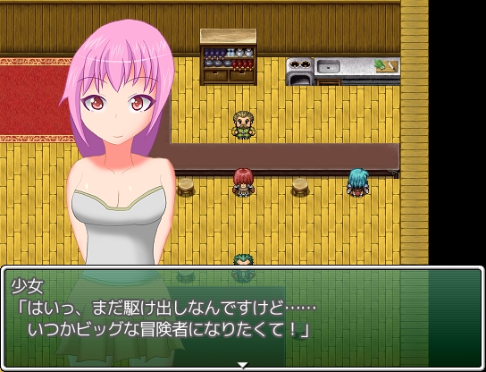 女冒険者リース [Rumble Battle] | DLsite 同人 - R18