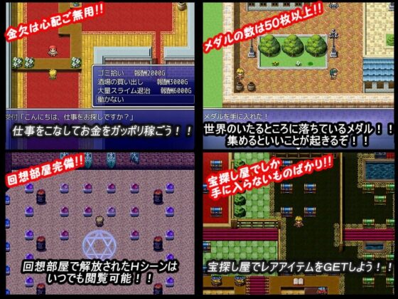 ゆずのお宝クエスト [めぐみ堂] | DLsite 同人 - R18