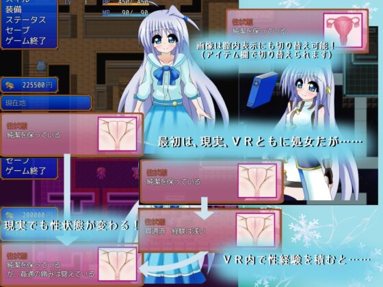 Innocence CRASH!! v2.00 [パーリィナイツ] | DLsite 同人 - R18