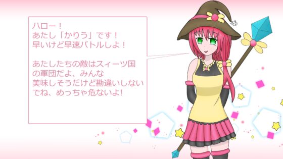 Ribbon Magica [豊護プロジェクトス] | DLsite 同人 - R18