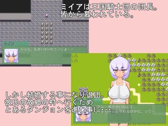 エロトラップNTRダンジョンZ [肩こりです] | DLsite 同人 - R18