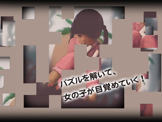 良い夢? [HappyLambBarn] | DLsite 同人 - R18