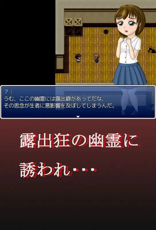 廃校舎のパンツマン [Free Workers] | DLsite 同人 - R18