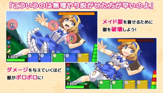 げんげっちゅ [出血観察日記] | DLsite 同人 - R18