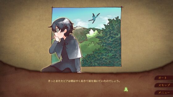 マクナ=グラムラとフェアリー・ベル [ALICE IN DISSONANCE] | DLsite 同人 - R18