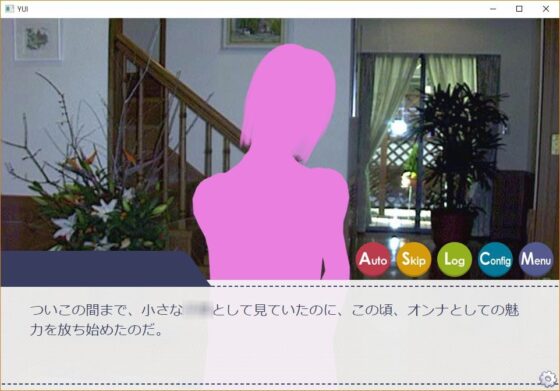 養女～結衣～本能と理性の狭間で [Solitary Survivor] | DLsite 同人 - R18