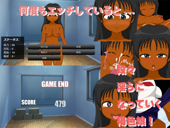 褐色コラテラル [SWITCH] | DLsite 同人 - R18