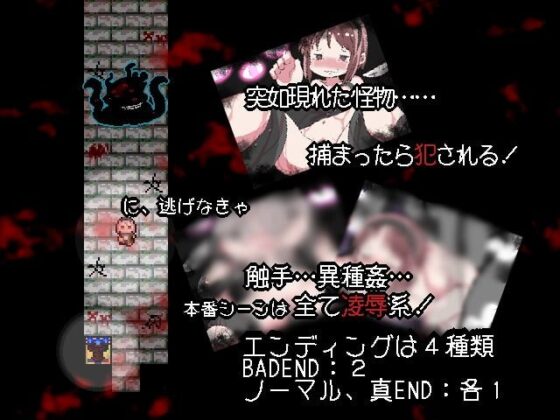 幽‐ゆらゆら‐ [ミニマムゲーム工房] | DLsite 同人 - R18