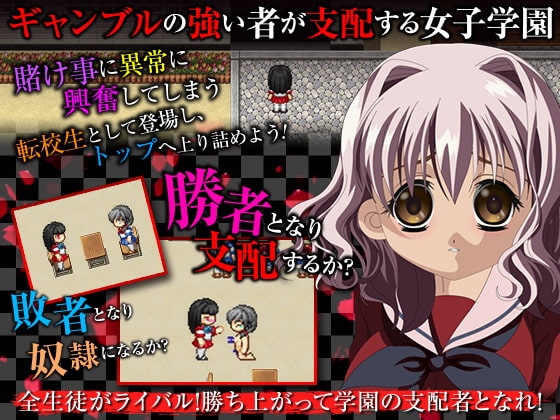 賭けグ〇イが如く [ぬく丸] | DLsite 同人 - R18