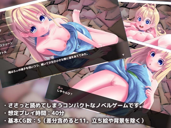 クッションルーム [心街] | DLsite 同人 - R18