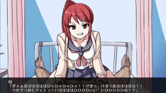 強気な男子高校生が女子高生にくすぐられ続ける話 [ニッチの察知] | DLsite 同人 - R18