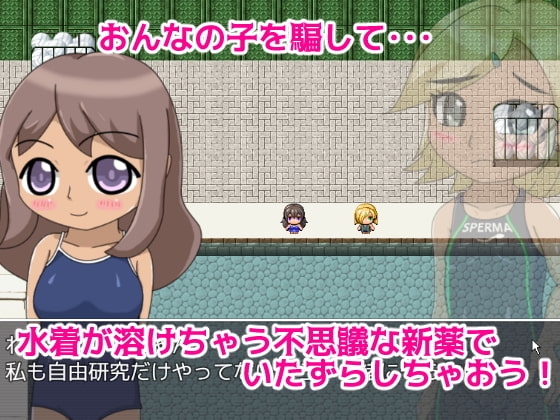 おんなの子を知った日 [まるめろん] | DLsite 同人 - R18