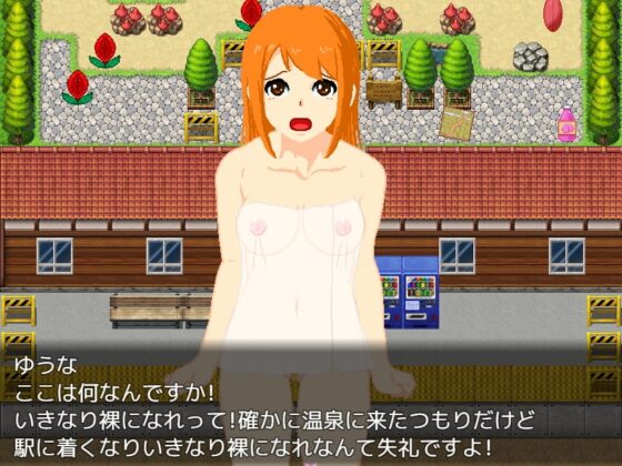 エロトラップ温泉 [Uzura Studio] | DLsite 同人 - R18