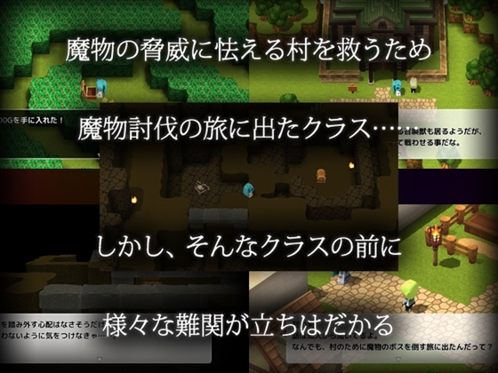 Corrupt Life [Control Emotions] | DLsite 同人 - R18